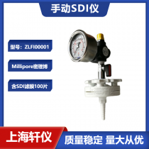 ZLFI00001手动密理博SDI仪