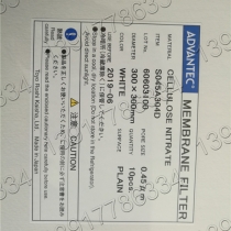 日本ADVANTEC纯硝酸纤维素滤膜0.45um蛋白印迹专用滤纸