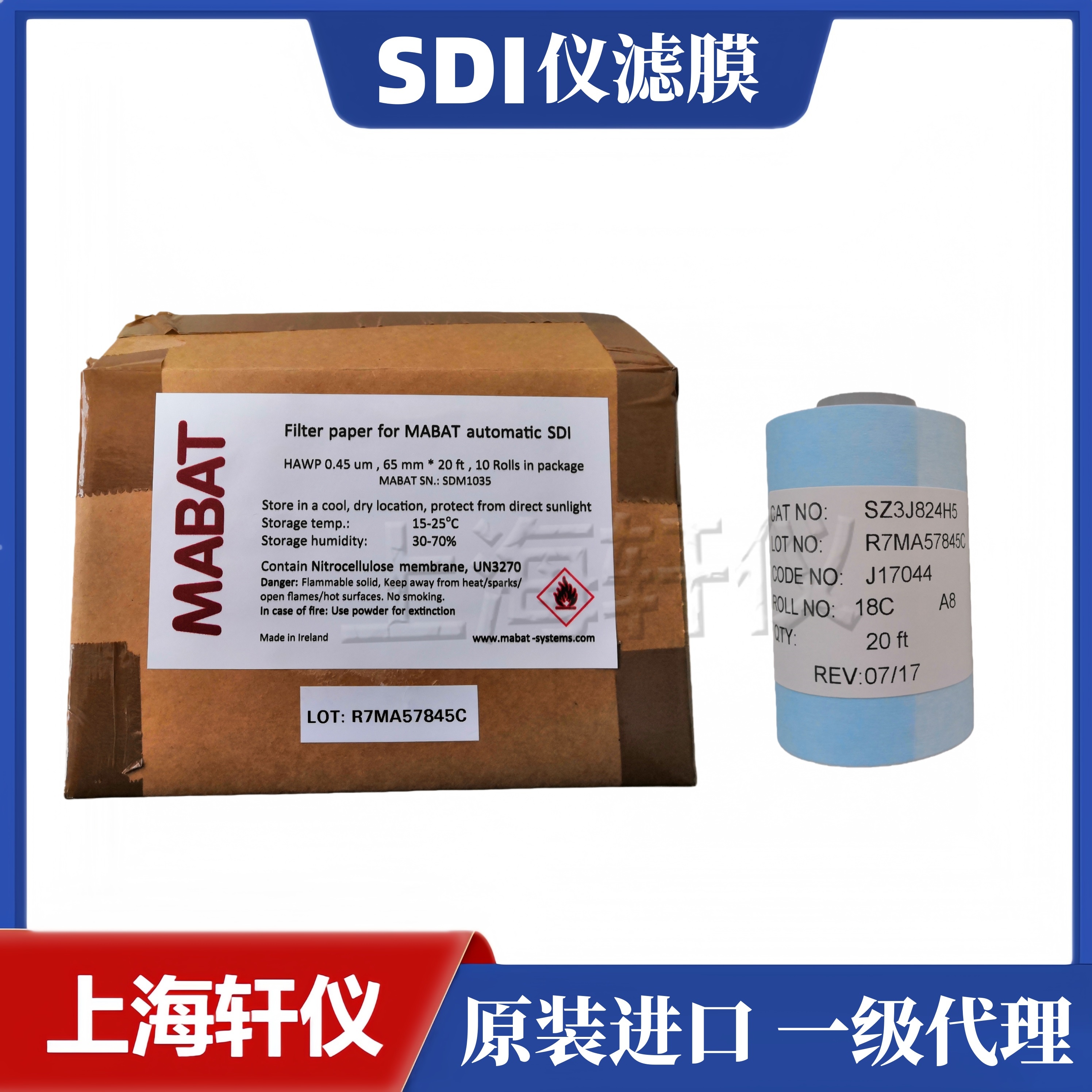 以色列 Mabat 全自动在线 SDI 滤膜卷 SDM-1035 SZ3J824H5
